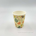 Wholesale Disposable Coffee Cups Paper Cups